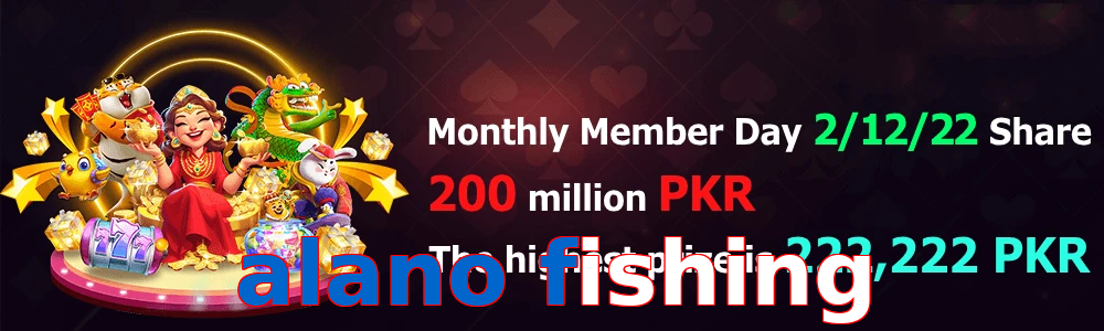 Alano fishing game feature